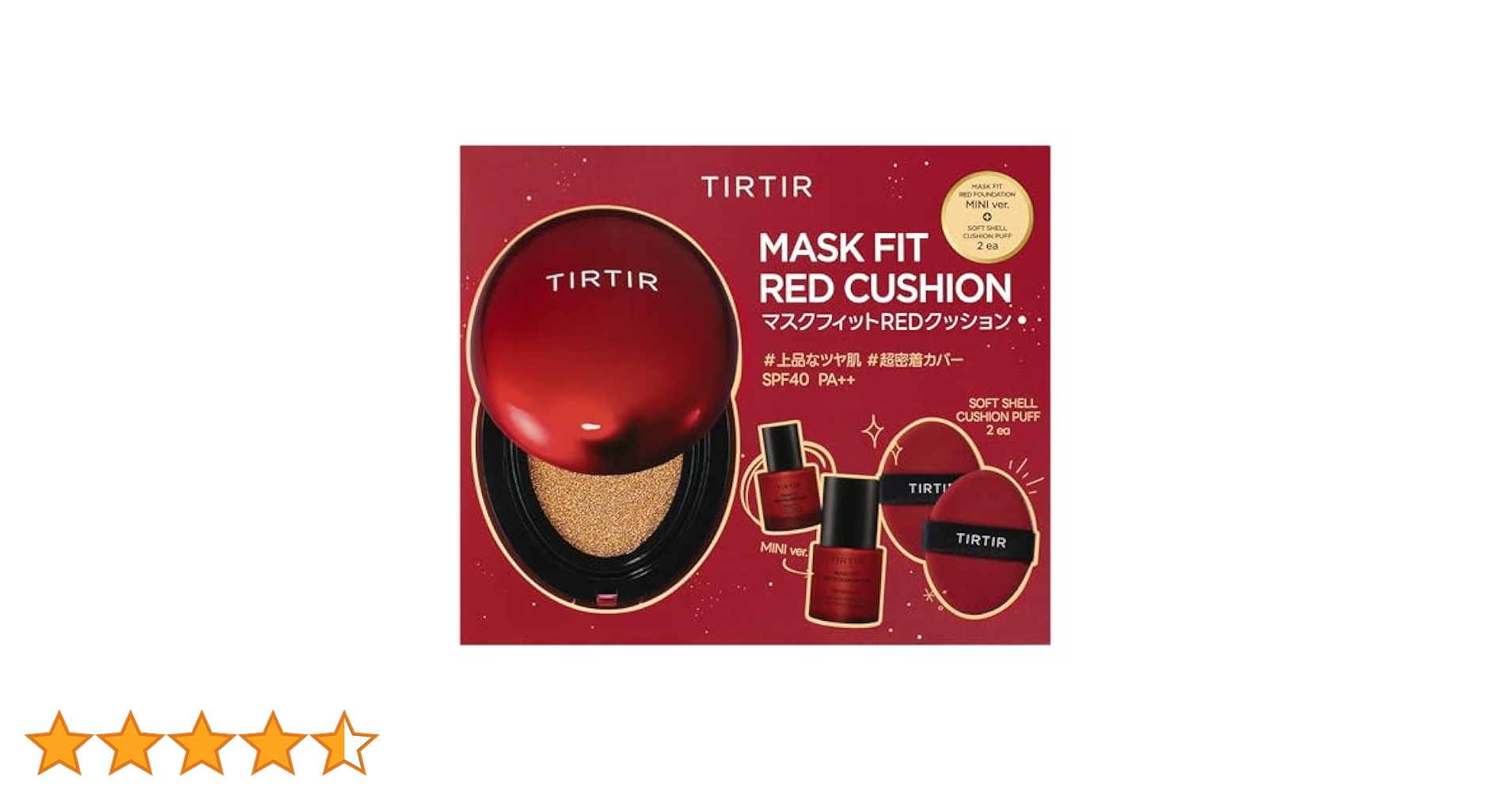 ティルティルMFワンタッチファンデーション　2個セット Amazon | 【Amazon.co.jp限定】 [TIRTIR] MASK FIT CUSHION SET